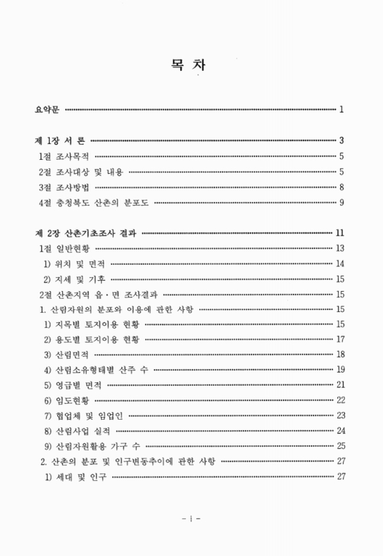 미리보기 이미지 2번째