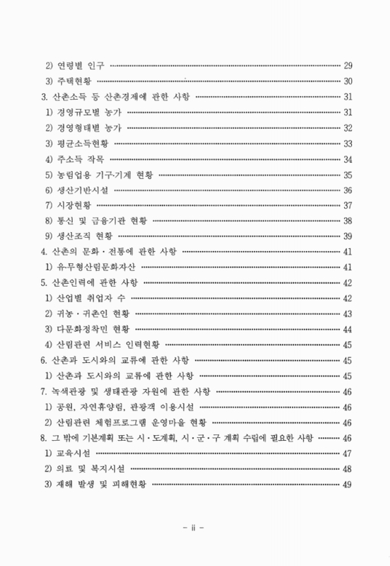 미리보기 이미지 3번째
