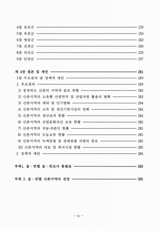 미리보기 이미지 5번째
