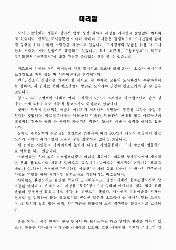 미리보기 이미지 2번째