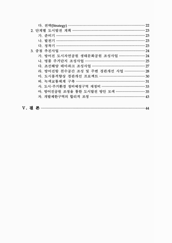 미리보기 이미지 5번째