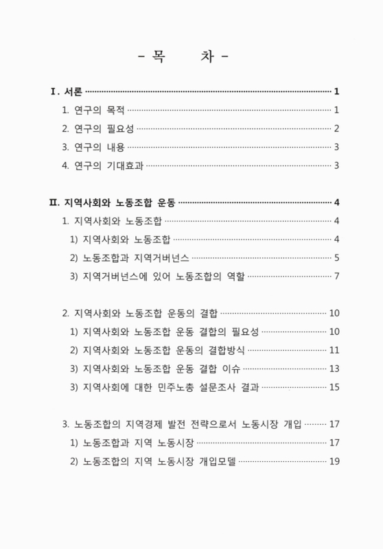 미리보기 이미지 3번째