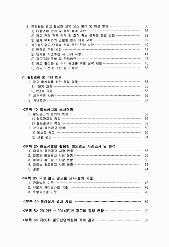 미리보기 이미지 4번째