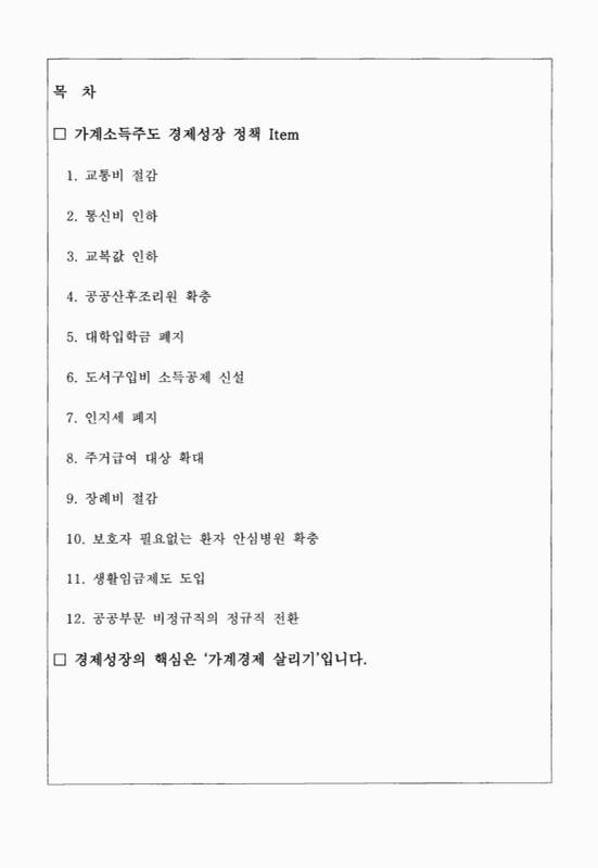 미리보기 이미지 2번째