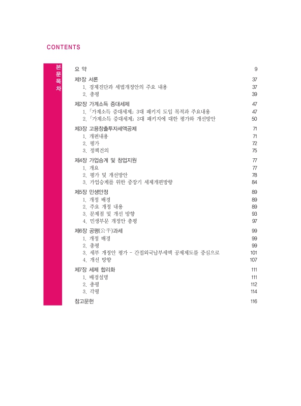 미리보기 이미지 5번째