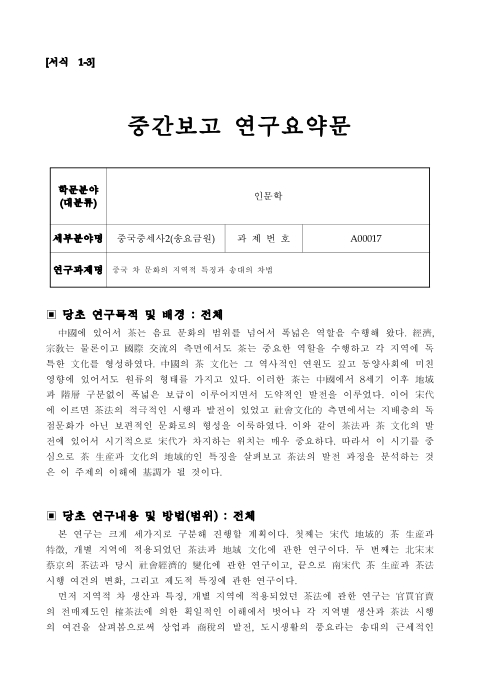 미리보기 이미지 3번째