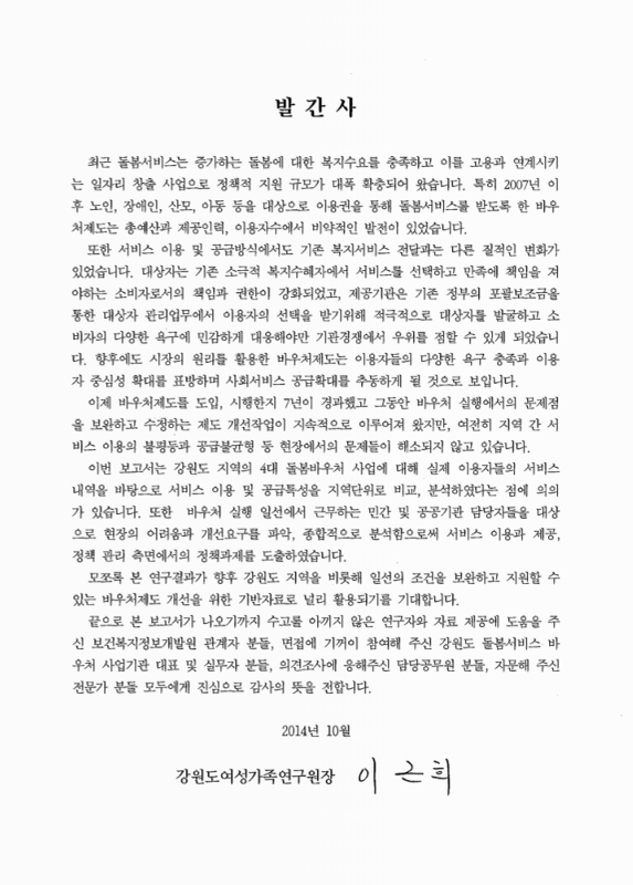 미리보기 이미지 2번째