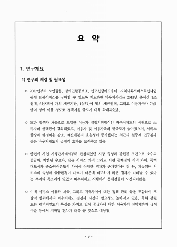 미리보기 이미지 3번째