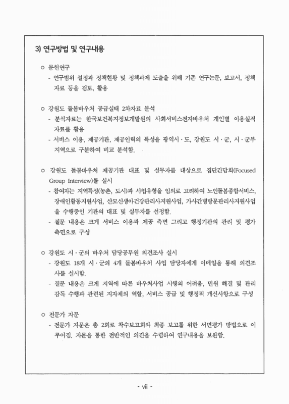 미리보기 이미지 5번째