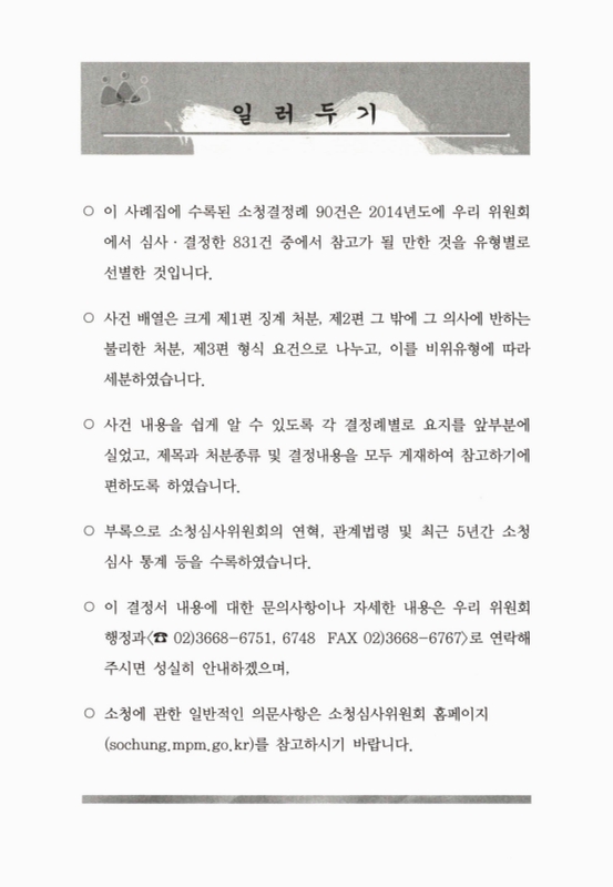 미리보기 이미지 5번째