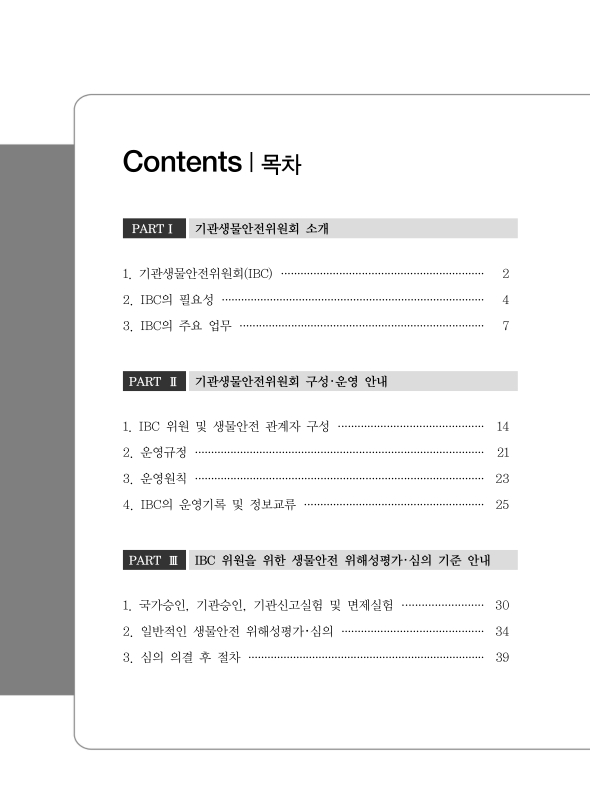 미리보기 이미지 4번째