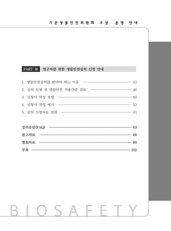 미리보기 이미지 5번째