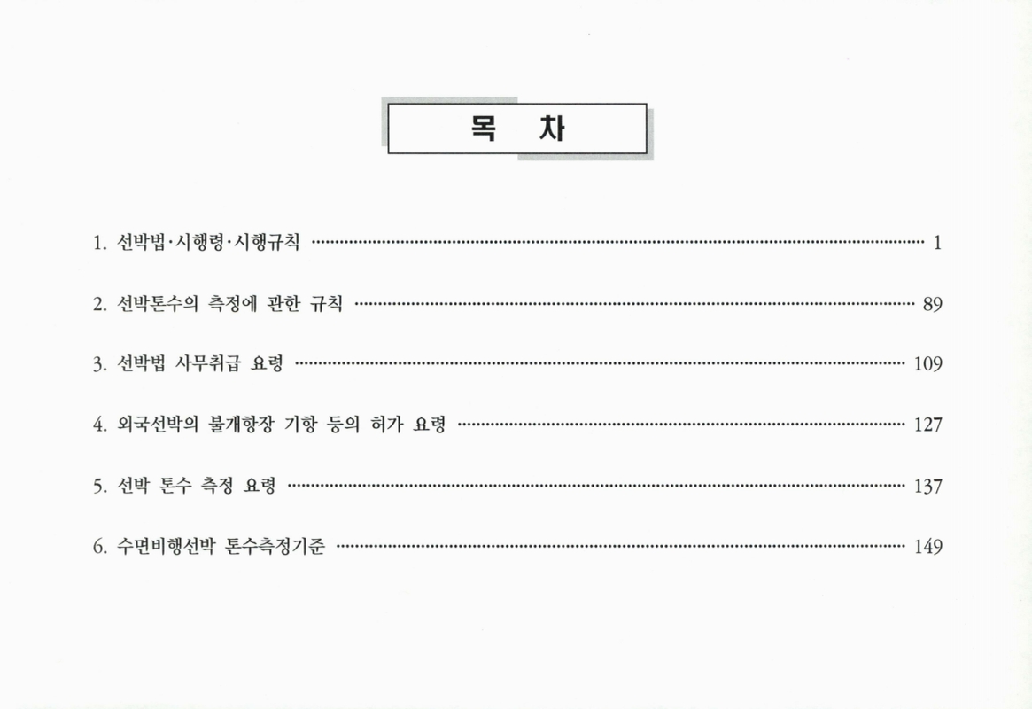 미리보기 이미지 2번째