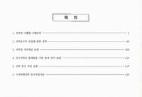 미리보기 이미지 1번째