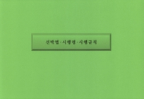 미리보기 이미지 2번째