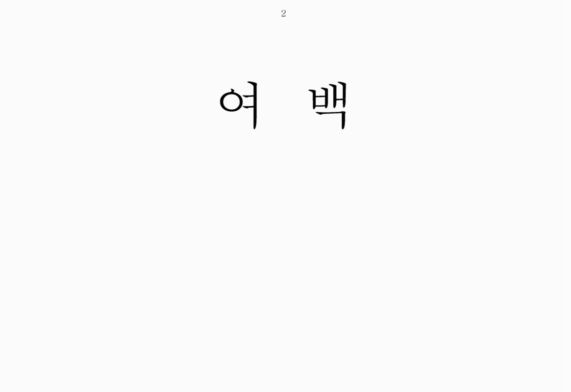 미리보기 이미지 4번째