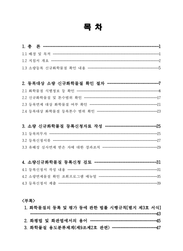 미리보기 이미지 2번째