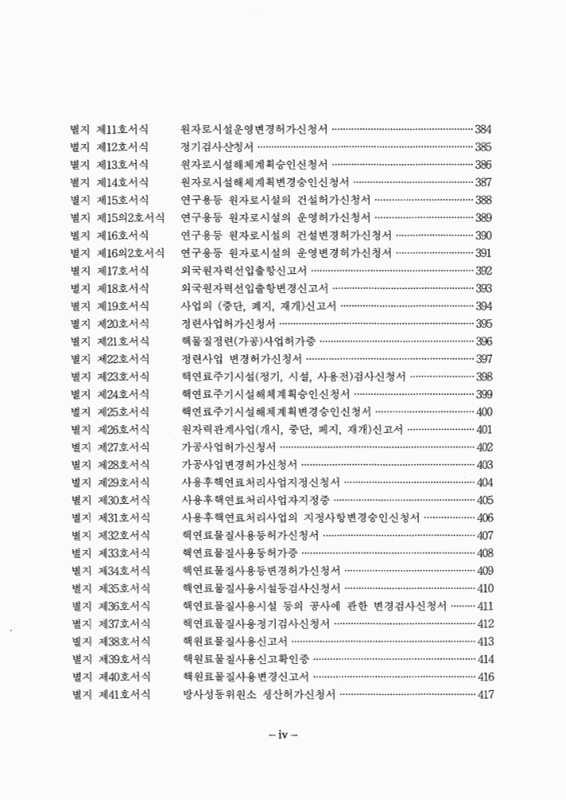 미리보기 이미지 5번째