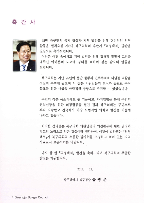 미리보기 이미지 4번째