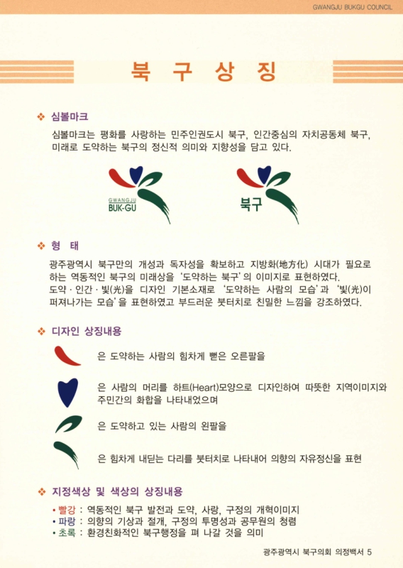미리보기 이미지 5번째
