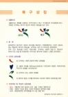 미리보기 이미지 4번째
