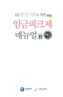 미리보기 이미지 1번째