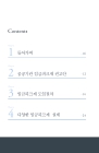 미리보기 이미지 2번째
