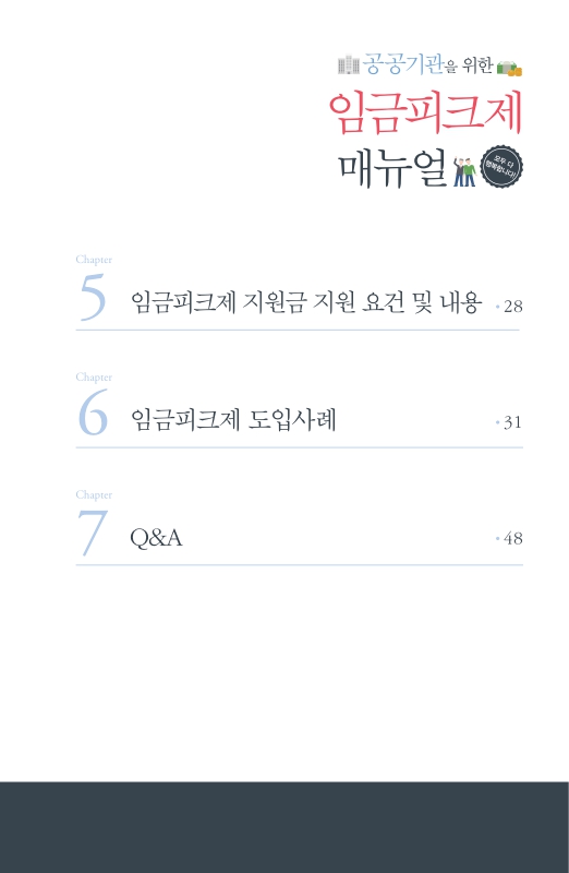 미리보기 이미지 3번째