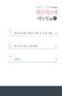 미리보기 이미지 3번째
