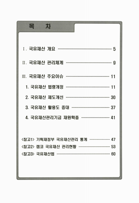 미리보기 이미지 2번째