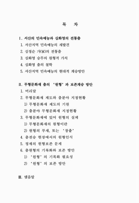 미리보기 이미지 2번째