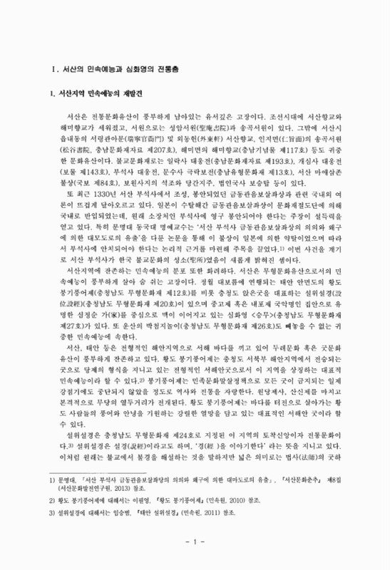 미리보기 이미지 3번째