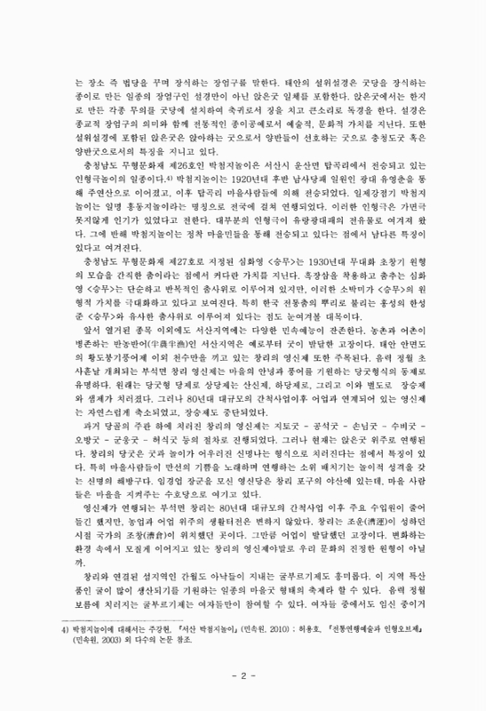 미리보기 이미지 4번째