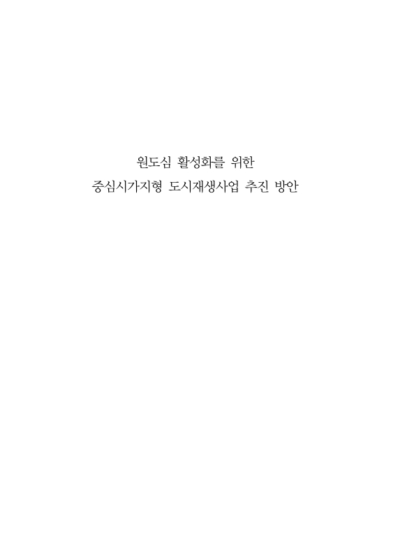 미리보기 이미지 1번째