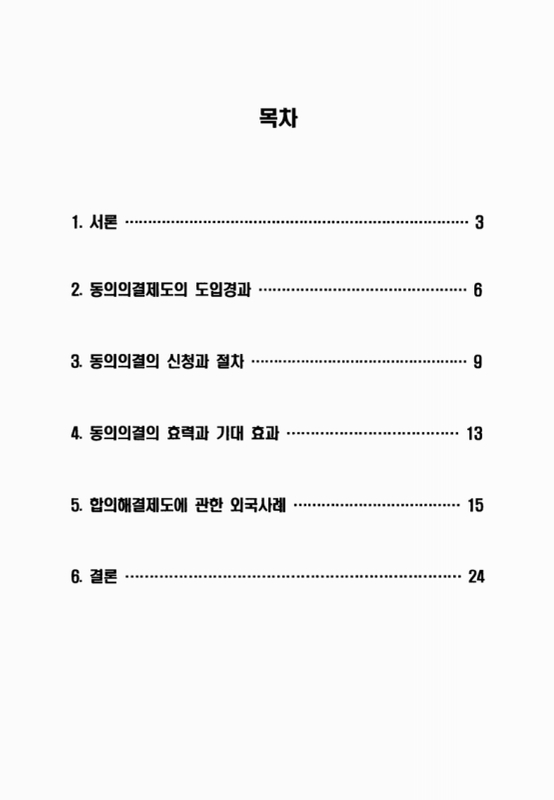 미리보기 이미지 2번째