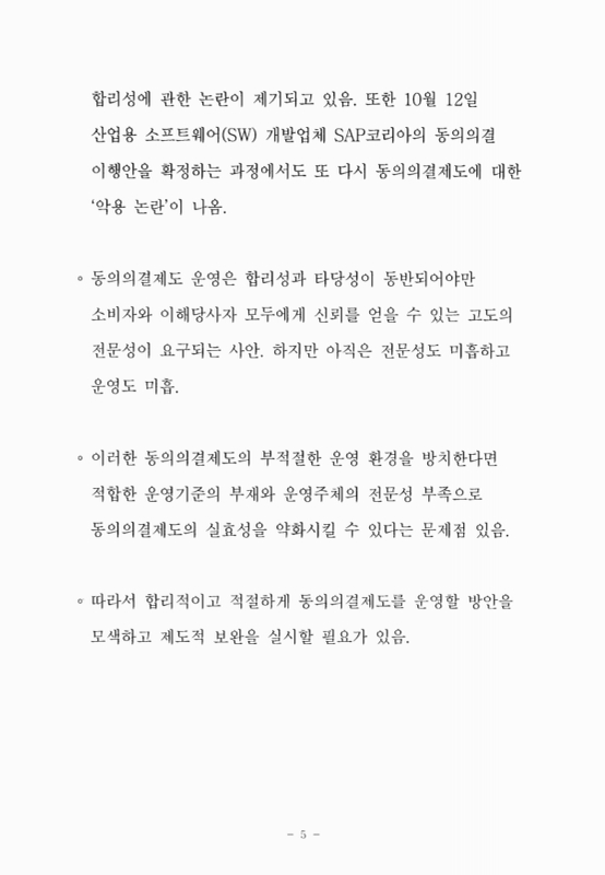 미리보기 이미지 5번째