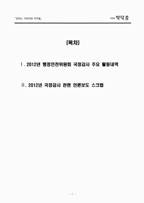 미리보기 이미지 2번째
