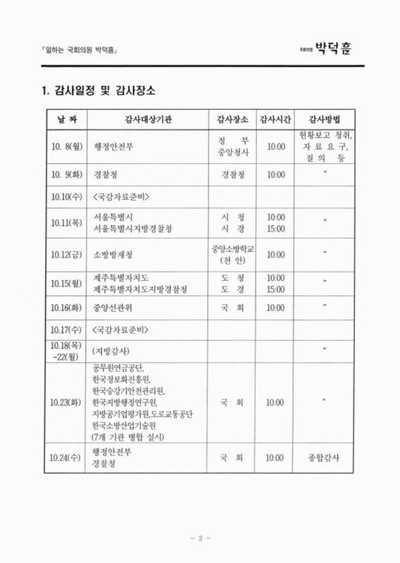 미리보기 이미지 3번째