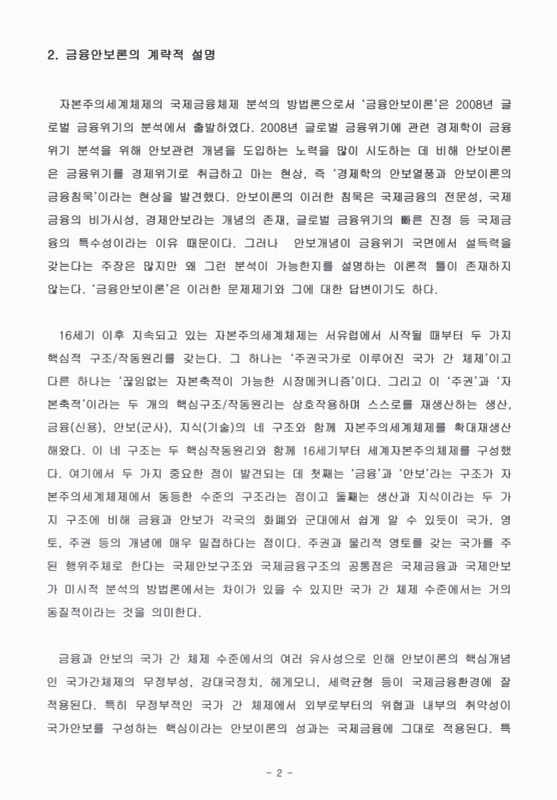 미리보기 이미지 3번째