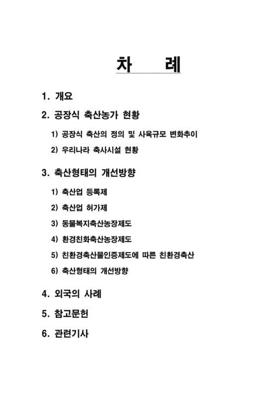 미리보기 이미지 3번째