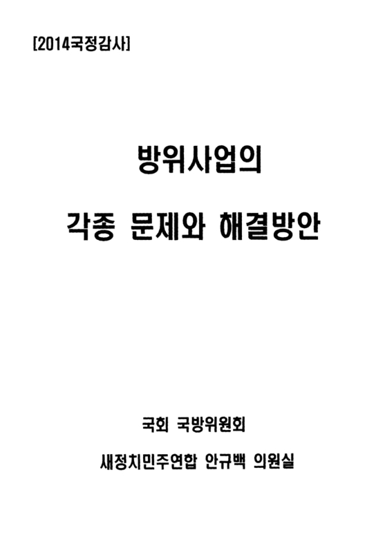 미리보기 이미지 2번째