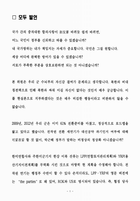 미리보기 이미지 3번째