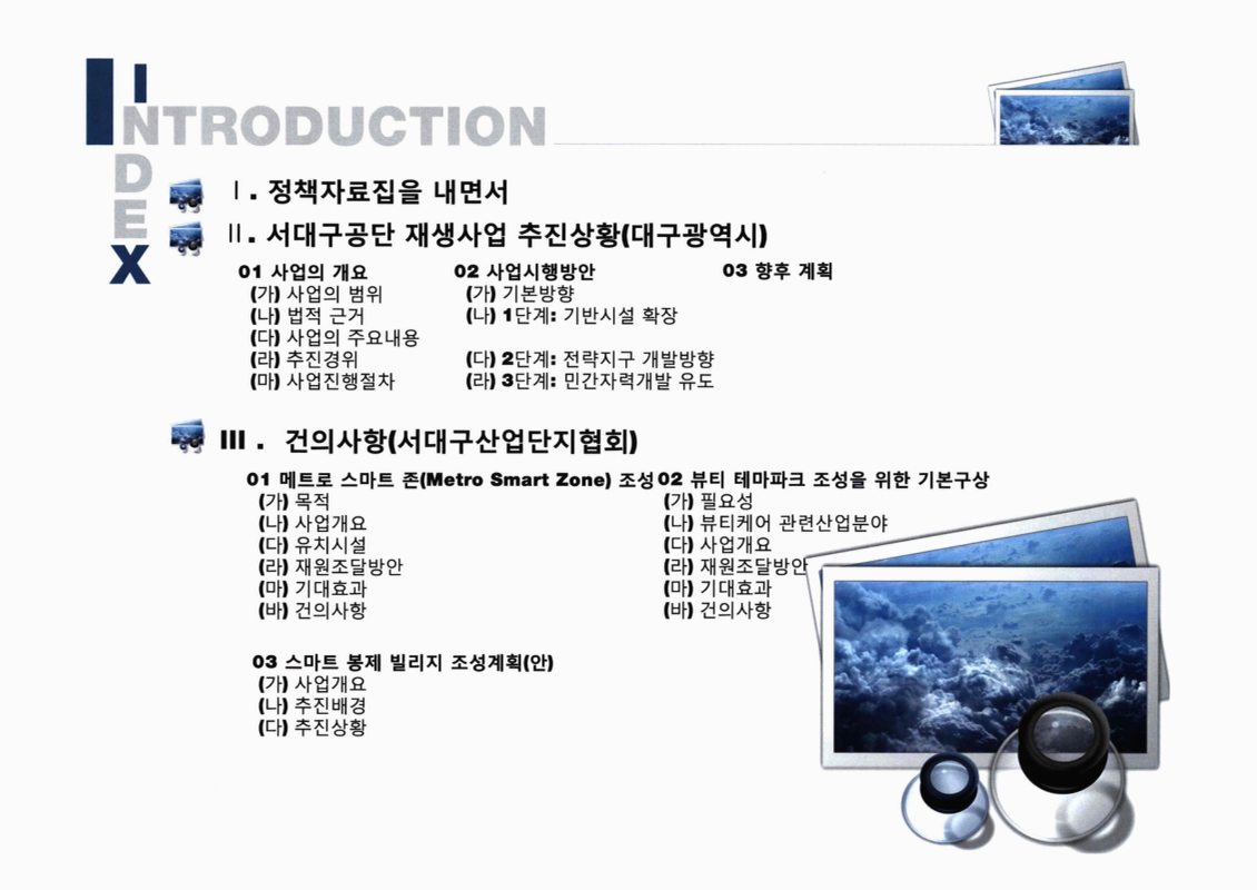 미리보기 이미지 2번째