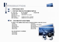 미리보기 이미지 1번째