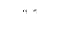 미리보기 이미지 3번째