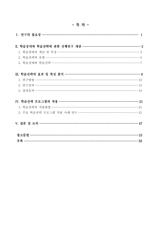 미리보기 이미지 3번째