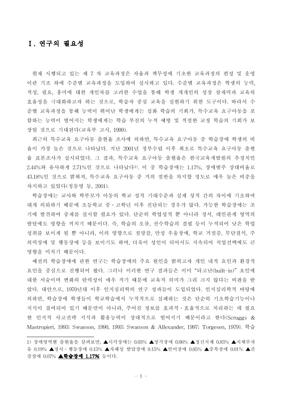 미리보기 이미지 5번째