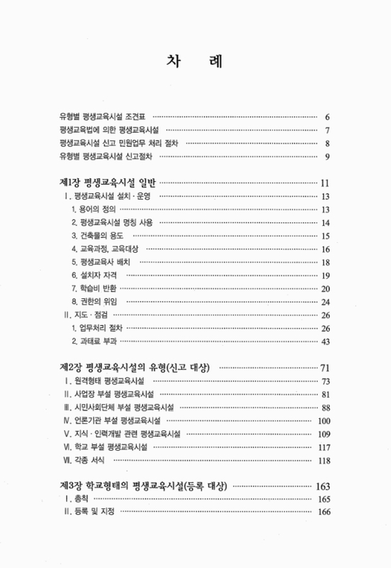 미리보기 이미지 3번째