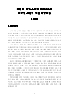 미리보기 이미지 1번째