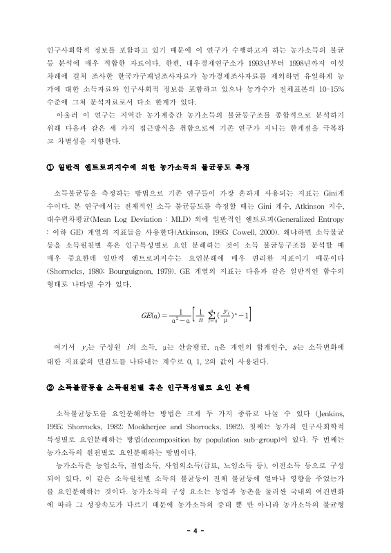 미리보기 이미지 5번째
